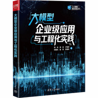 ��ģ����I(y��)��(j��)��(y��ng)���c���̻���(sh��)�`