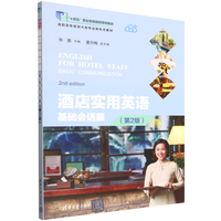 �Ƶꌍ(sh��)��Ӣ�Z�����A(ch��)��(hu��)Ԓƪ����2�棩