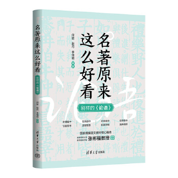  ����ԭ���@ô�ÿ����e�ӵġ�Փ�Z��