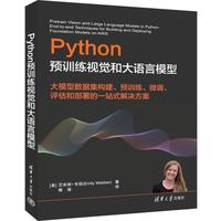 Python�A(y��)Ӗ(x��n)��ҕ�X(ju��)�ʹ��Z(y��)��ģ��