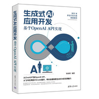 ����ʽAI��(y��ng)���_�l(f��)������OpenAI API���F(xi��n)