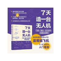 7����һ�_(t��i)�o�˙C(j��)���w����늳ء���(d��ng)��ϵ�y(t��ng)������վȫ����