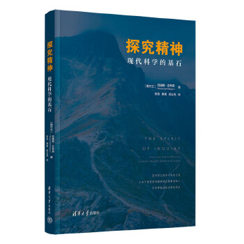  ̽�����񡪡��F(xi��n)���ƌW(xu��)�Ļ�ʯ