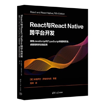  React�cReact Native ��ƽ�_�_�l(f��)��ʹ��JavaScript�cTypeScript��(g��u)���W(w��ng)퓶ˡ�����˺��Ƅ�(d��ng)