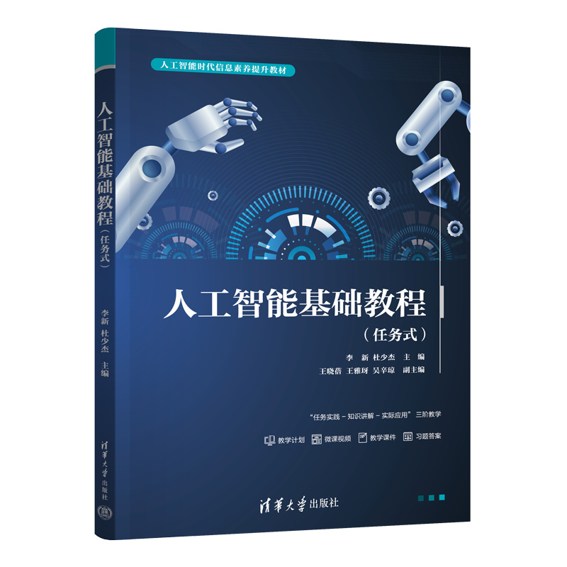 �˹����ܻ��A(ch��)�̳�