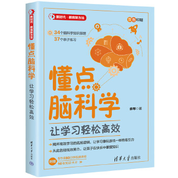  ���c�X�ƌW(xu��)��׌�W(xu��)���p�ɸ�Ч