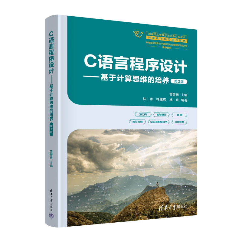 C�Z�Գ����OӋ��������Ӌ��˼�S�����B(y��ng)