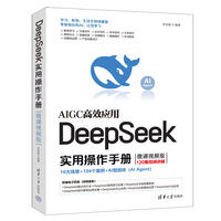 DeepSeek���ò����փԣ�΢�nҕ�l�棩