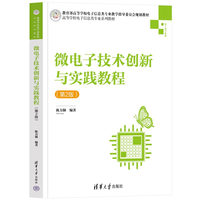 ΢��Ӽ��g(sh��)��(chu��ng)���c��(sh��)�`�̳�