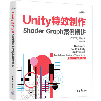  Unity��Ч������Shader Graph�������v