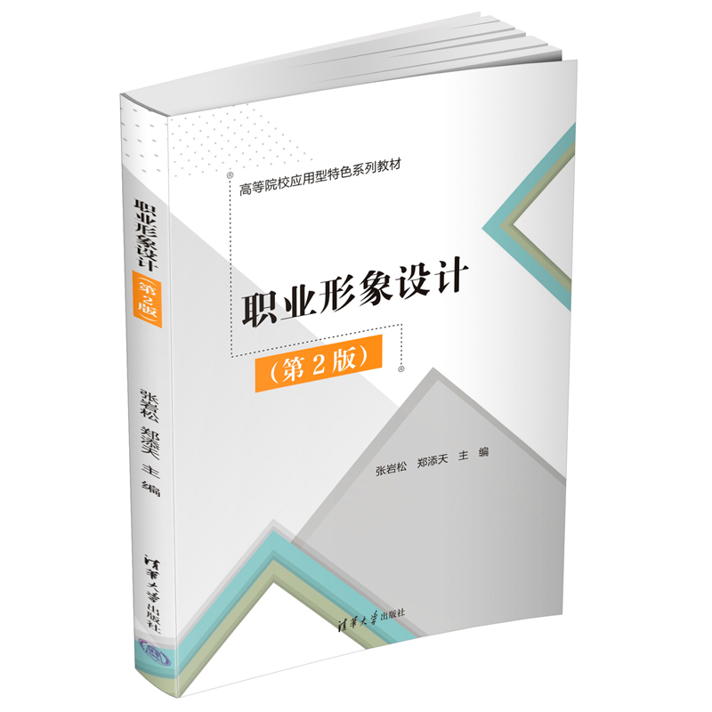 �I(y��)�����O(sh��)Ӌ(j��)