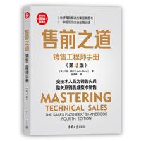 ��ǰ֮�����N(xi��o)�۹��̎��փ�(c��)����4�棩