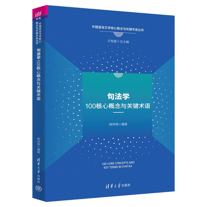 �䷨�W(xu��)100���ĸ����c�P(gu��n)�I�g(sh��)�Z