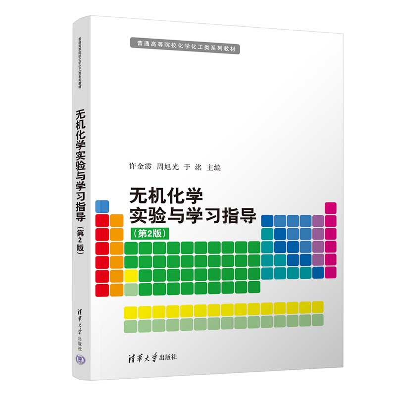 �o(w��)�C(j��)���W(xu��)��(sh��)�(y��n)�c�W(xu��)��(x��)ָ��(d��o)