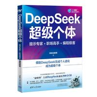  DeepSeek������(g��)�w����ʾ����+������+���̘O��