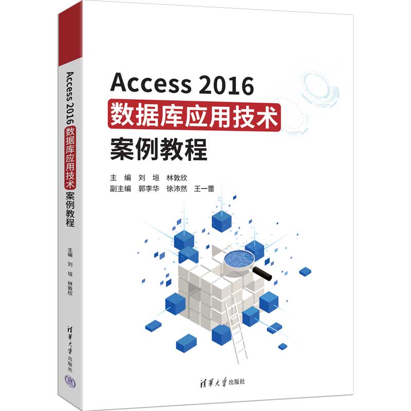 Access2016��(sh��)��(j��)�쑪(y��ng)�ü��g(sh��)�����̳�