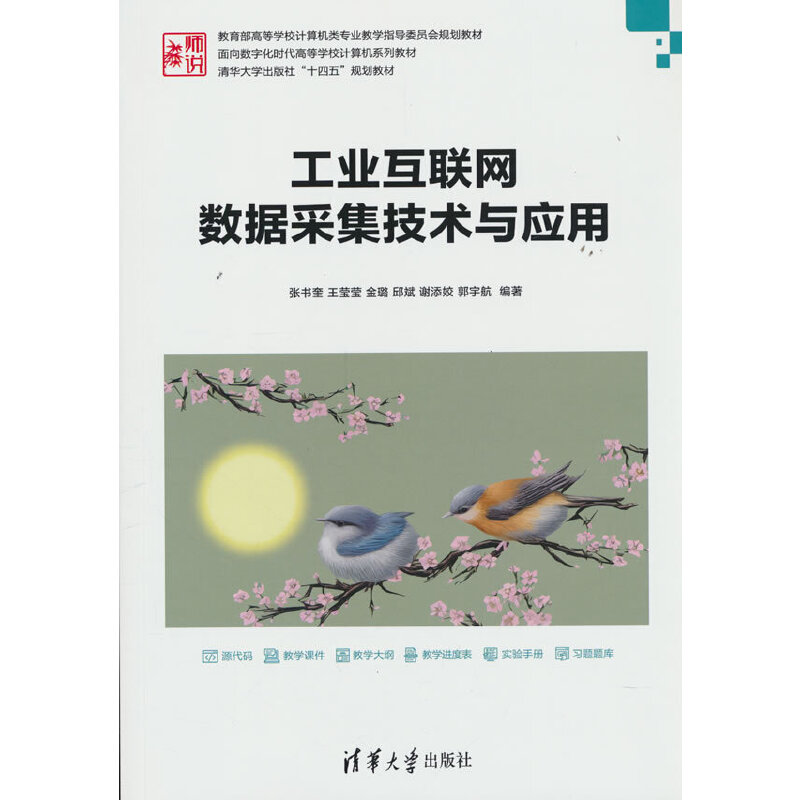 ���I(y��)��(li��n)�W(w��ng)��(sh��)��(j��)�ɼ����g(sh��)�c��(y��ng)��