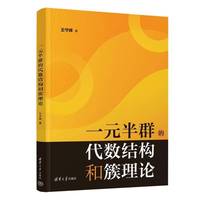  һԪ��Ⱥ�Ĵ����Y���ʹ���Փ