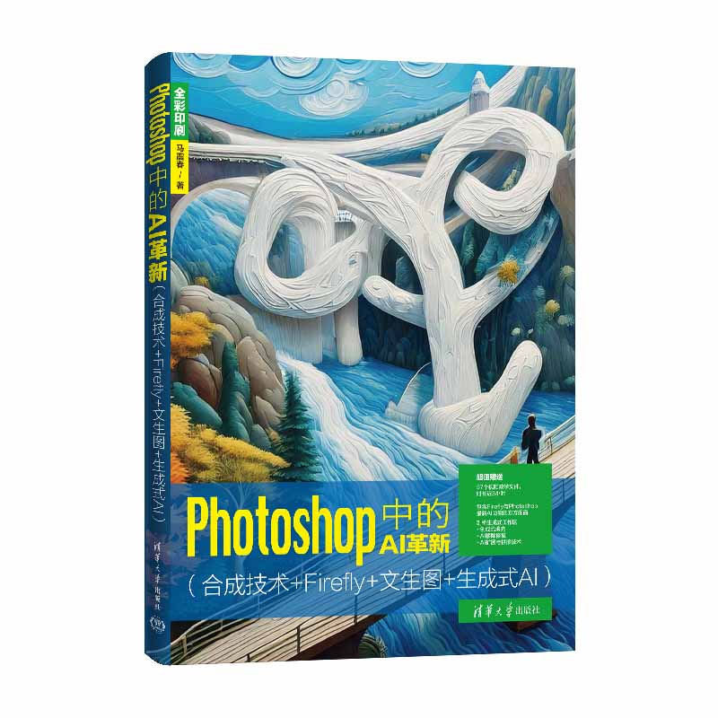 Photoshop�е�AI����