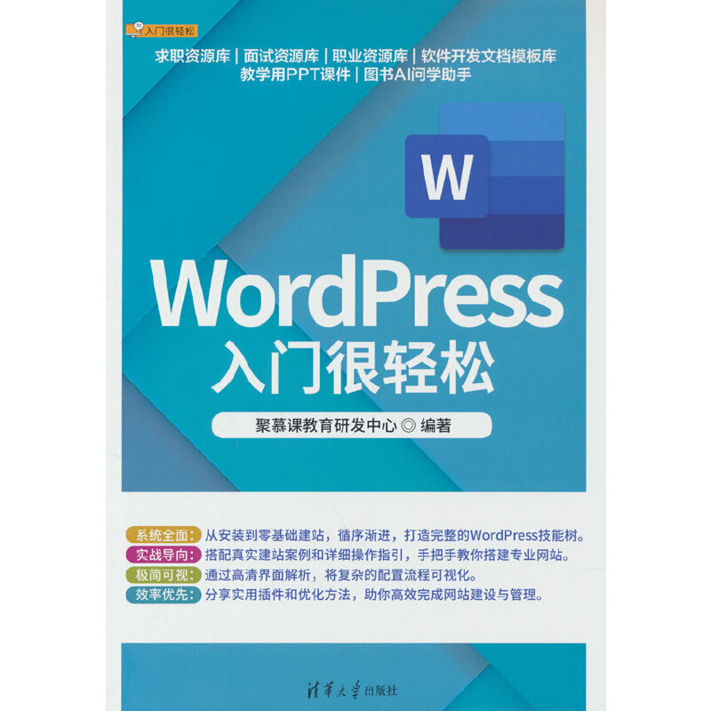 WordPress���T(m��n)���p��