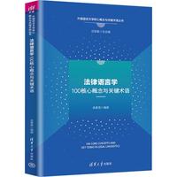 �����Z�ԌW(xu��)100���ĸ����c�P(gu��n)�I�g(sh��)�Z