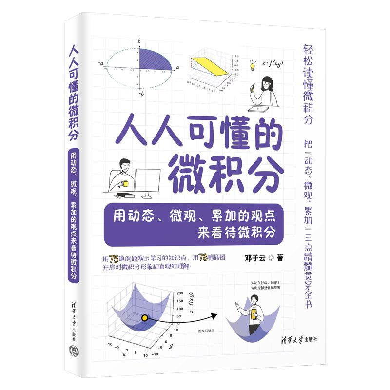 ���˿ɶ���΢�e�֡����ÄӑB(t��i)��΢�^���ۼӵ��^�c������΢�e��