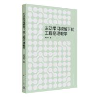  ���ӌW��ҕ���µĹ��̂����̌W