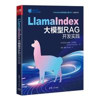  LlamaIndex��ģ��RAG�_(k��i)�l(f��)��(sh��)�`