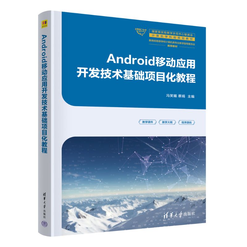 Android�Ƅӑ�(y��ng)���_�l(f��)���g(sh��)���A(ch��)�(xi��ng)Ŀ���̳�