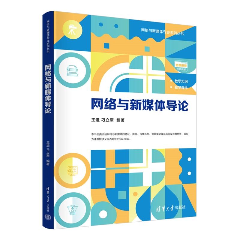 �W(w��ng)�j(lu��)�c��ý�w��(d��o)Փ