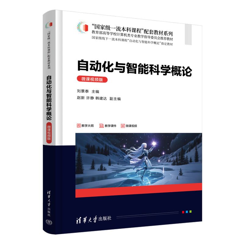 �Ԅӻ��c���ܿƌW��Փ