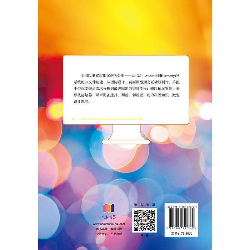 ΢�n�W(xu��)Adobe XD�Ƅ�UI�O(sh��)Ӌ(j��)