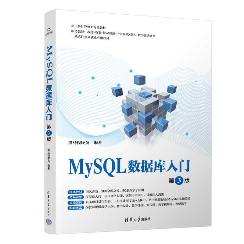 MySQL��(sh��)��(j��)��(k��)���T(m��n)