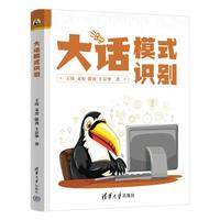 ��Ԓģʽ�R(sh��)�e