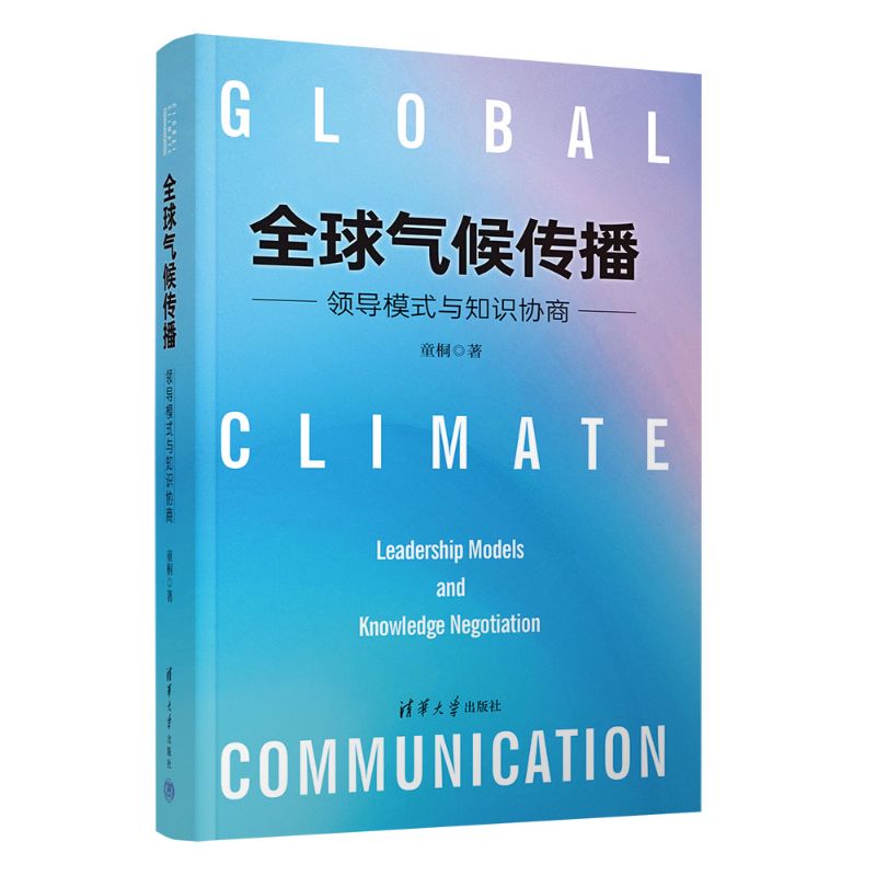 ȫ����������I��ģʽ�c֪�R�f(xi��)��