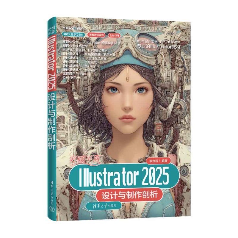 ͻ��ƽ��Illustrator 2025�O(sh��)Ӌ(j��)�c��������