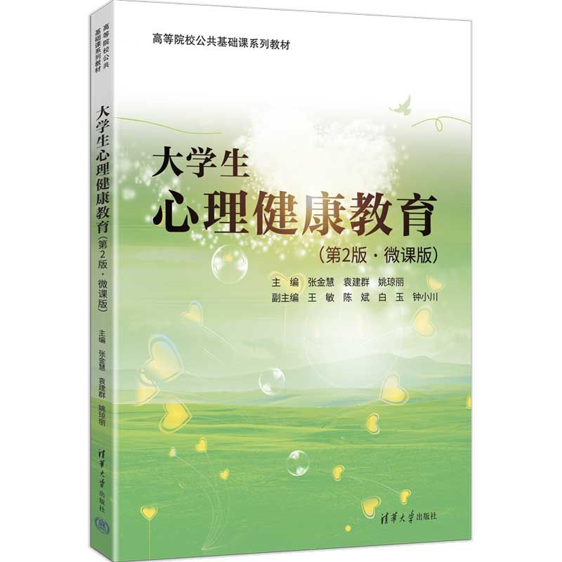 ��W(xu��)������������������2��,΢�n�棩