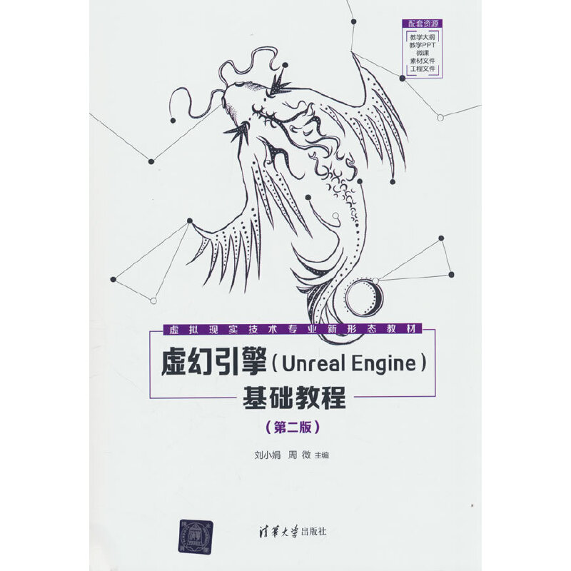 ̓������ (Unreal Engine) ���A�̳�