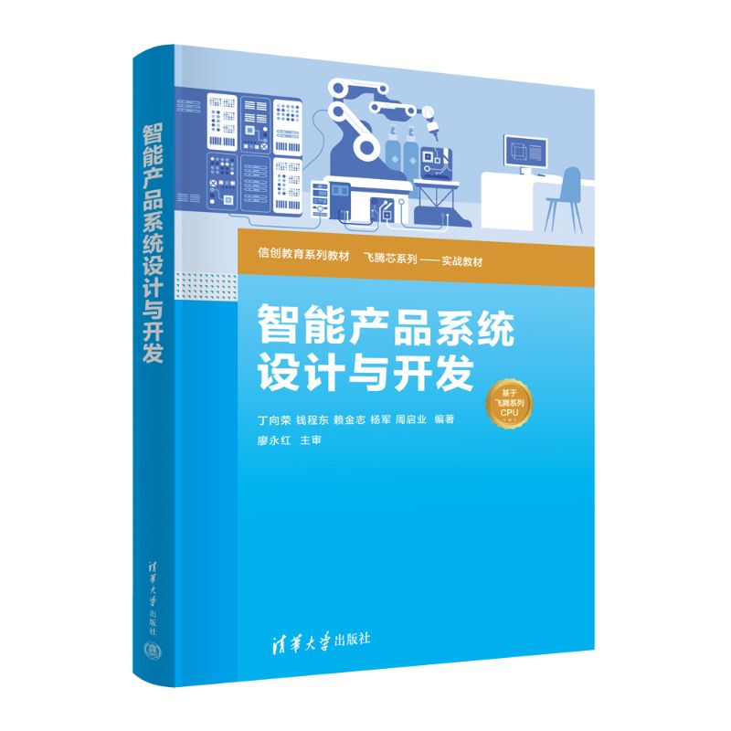 ���ܮa(ch��n)Ʒϵ�y(t��ng)�O(sh��)Ӌ(j��)�c�_�l(f��)