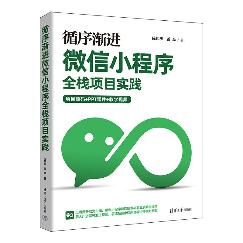 ѭ��u�M(j��n)΢��С����ȫ���(xi��ng)Ŀ��(sh��)�`