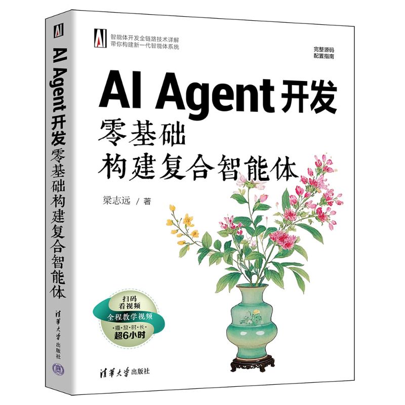 AI Agent�_�l(f��)������A(ch��)��(g��u)����(f��)�������w