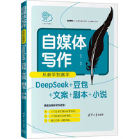 ��ý�w���������ֵ�����(DeepSeek+����+�İ�+����+С�f)