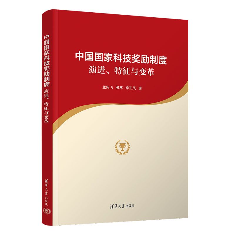 �Ї�(gu��)��(gu��)�ҿƼ���(ji��ng)��(l��)�ƶȣ����M(j��n)�������c׃��