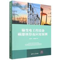 ݔ׃늹����O(sh��)��̼�ź��㼰��(y��ng)�ð���