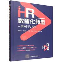 HR��(sh��)�ǻ��D(zhu��n)�ͣ��˙C(j��)�f(xi��)ͬ�c����