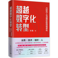 ��Խ���ֻ��D�ͣ�AI�r�����c�M���ĳ��m(x��)�M��