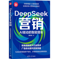 DeepSeek�I�N��AI�(q��)�ӵ��������L