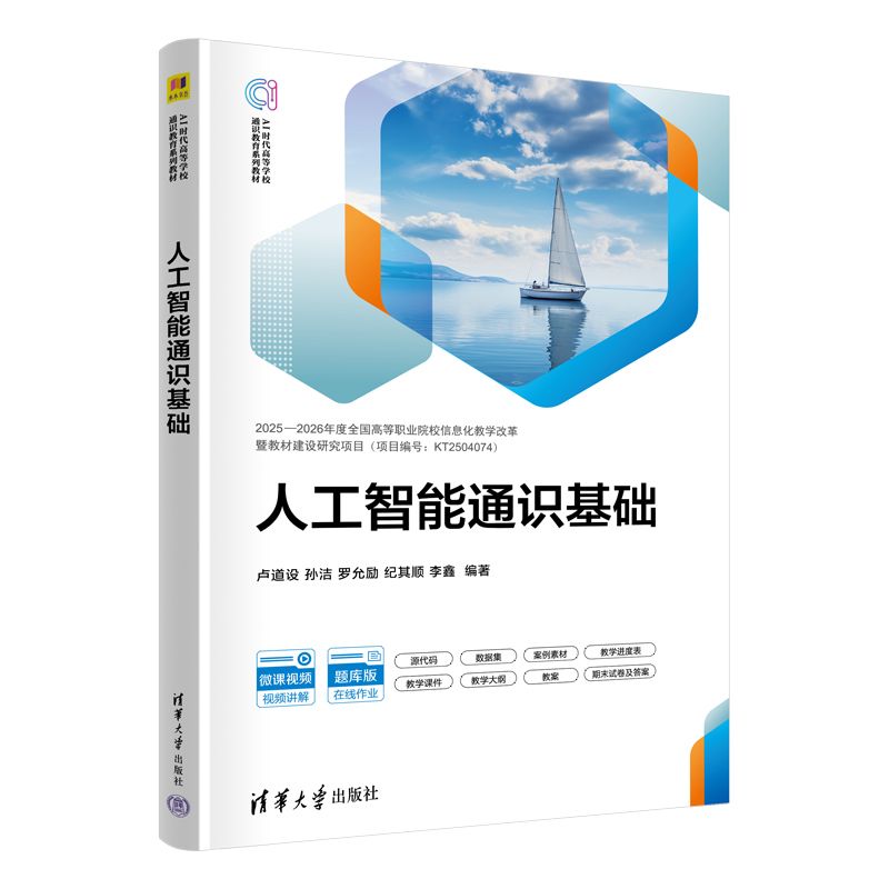 �˹�����ͨ�R���A(ch��)