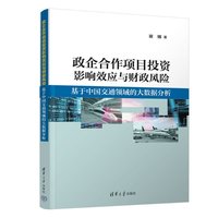 ��������(xi��ng)ĿͶ�YӰ�Ч��(y��ng)�cؔ(c��i)���L(f��ng)�U(xi��n)