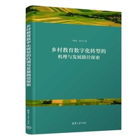 �l(xi��ng)�������(sh��)�ֻ��D(zhu��n)�͵ęC���c�l(f��)չ·��̽��